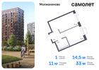 1-к квартира, 33 м², 9/13 эт.