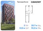 2-к квартира, 55 м², 17/17 эт.