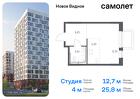 1-к квартира, 25 м², 6/12 эт.