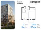 1-к квартира, 37 м², 5/7 эт.