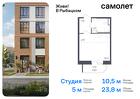 1-к квартира, 23 м², 4/23 эт.