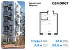 1-к квартира, 24 м², 5/7 эт.