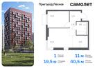 1-к квартира, 40 м², 11/17 эт.