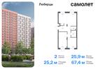 2-к квартира, 67 м², 11/17 эт.