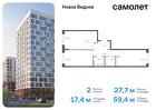 2-к квартира, 59 м², 12/12 эт.