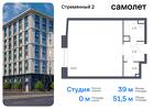 1-к квартира, 51 м², 5/10 эт.