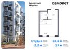 1-к квартира, 27 м², 1/10 эт.