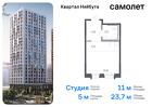 1-к квартира, 23 м², 18/24 эт.