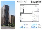 1-к квартира, 36 м², 2/17 эт.