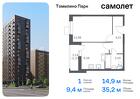 1-к квартира, 35 м², 13/17 эт.