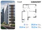 2-к квартира, 51 м², 4/17 эт.