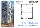 1-к квартира, 50 м², 3/7 эт.