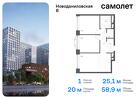 1-к квартира, 58 м², 12/24 эт.