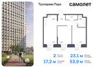 2-к квартира, 53 м², 2/16 эт.