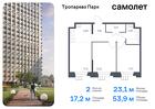 2-к квартира, 53 м², 7/16 эт.