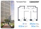 2-к квартира, 53 м², 13/16 эт.