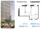 2-к квартира, 60 м², 9/16 эт.