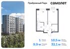 1-к квартира, 32 м², 17/17 эт.