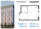 1-к квартира, 25 м², 10/15 эт.