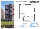 1-к квартира, 40 м², 11/12 эт.