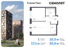 1-к квартира, 35 м², 10/12 эт.