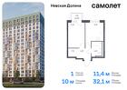 1-к квартира, 32 м², 5/15 эт.