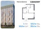 1-к квартира, 38 м², 8/12 эт.