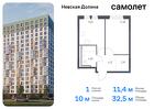 1-к квартира, 32 м², 3/15 эт.