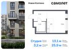 1-к квартира, 25 м², 2/11 эт.