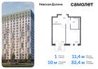 1-к квартира, 32 м², 5/15 эт.