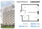 1-к квартира, 34 м², 16/17 эт.