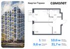 1-к квартира, 31 м², 10/13 эт.