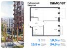 1-к квартира, 34 м², 8/9 эт.