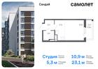 1-к квартира, 23 м², 3/17 эт.