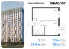 1-к квартира, 32 м², 5/15 эт.