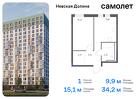 1-к квартира, 34 м², 14/17 эт.