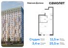 1-к квартира, 25 м², 14/15 эт.