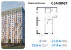 2-к квартира, 64 м², 6/18 эт.