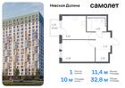 1-к квартира, 32 м², 5/12 эт.