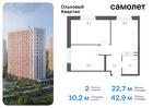 2-к квартира, 42 м², 2/16 эт.