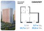 1-к квартира, 33 м², 2/16 эт.