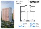 1-к квартира, 33 м², 1/16 эт.