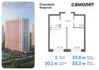 1-к квартира, 33 м², 15/16 эт.