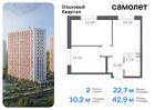 2-к квартира, 42 м², 13/16 эт.