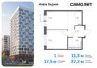 1-к квартира, 37 м², 14/16 эт.