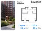 1-к квартира, 27 м², 6/13 эт.