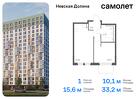 1-к квартира, 33 м², 14/15 эт.