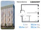 1-к квартира, 33 м², 12/12 эт.