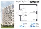 1-к квартира, 32 м², 10/17 эт.