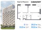 2-к квартира, 53 м², 10/17 эт.